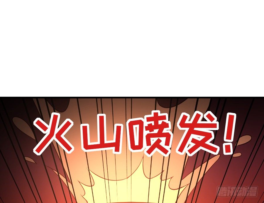 全果变身真是太糟心！(1/2)-第28话