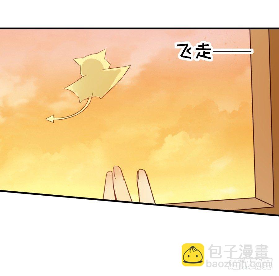 全果变身真是太糟心！(1/2)-第28话
