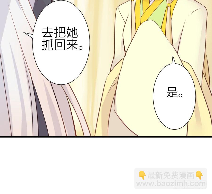 全果变身真是太糟心！(1/2)-第28话