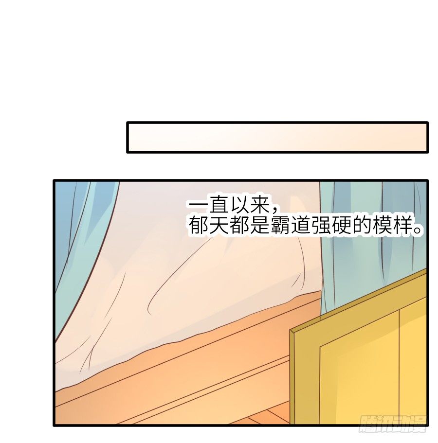 全果变身真是太糟心！(1/2)-第28话