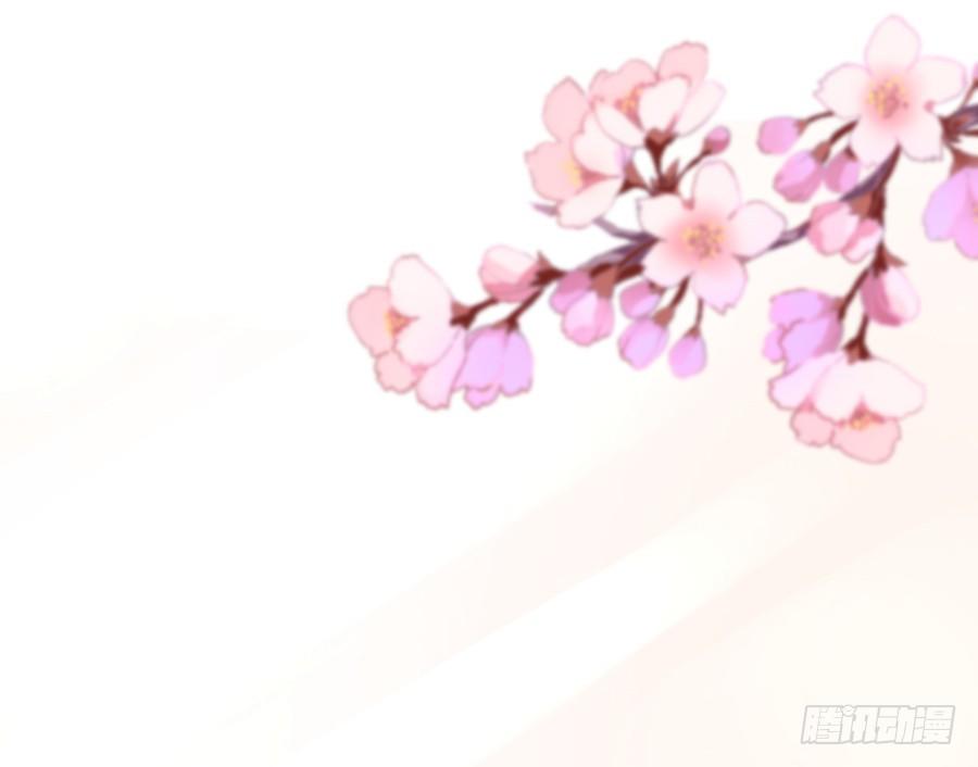 全果变身真是太糟心！(1/2)-第28话