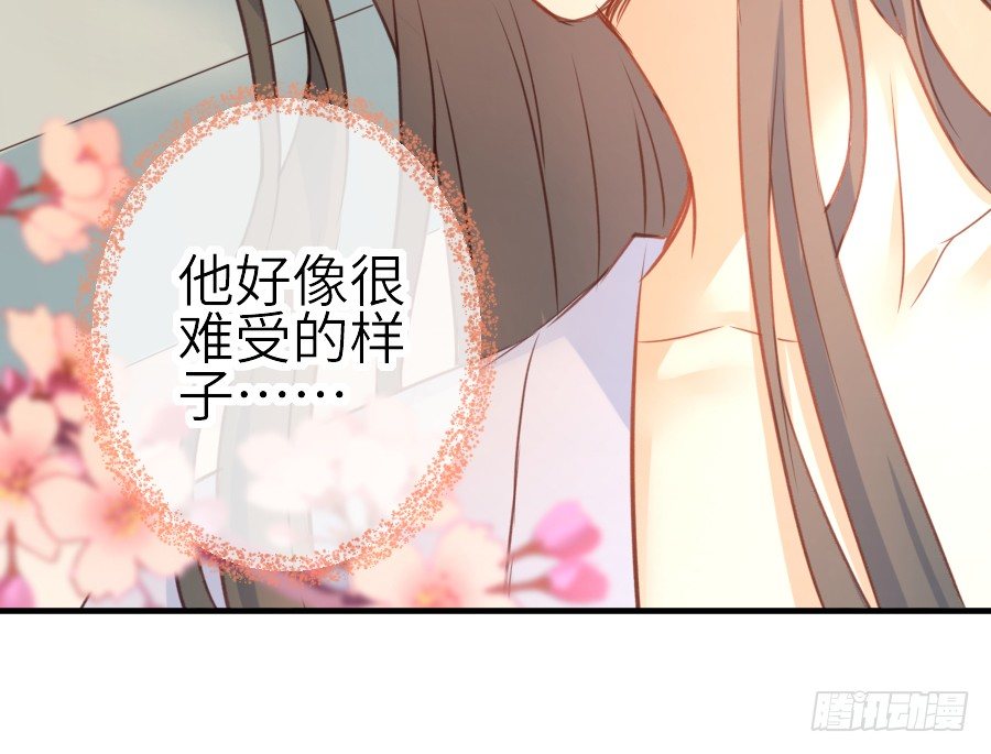 全果变身真是太糟心！(1/2)-第28话