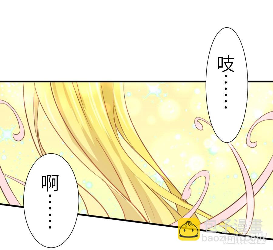 全果变身真是太糟心！(1/2)-第28话
