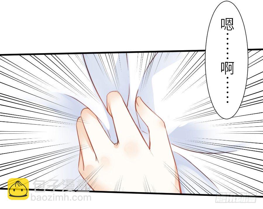 全果变身真是太糟心！(1/2)-第28话