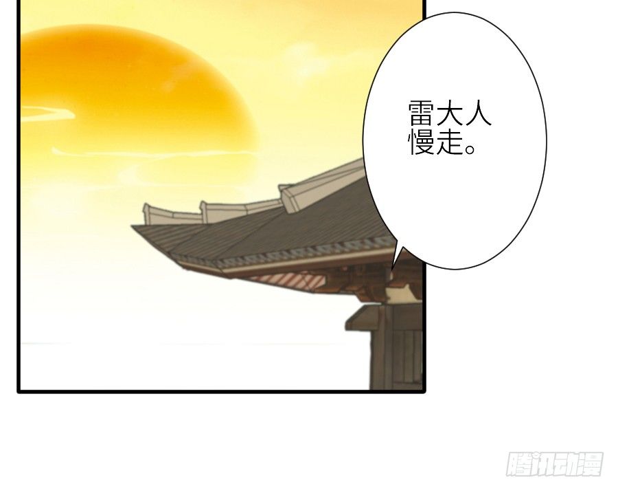 全果变身真是太糟心！(1/2)-第28话