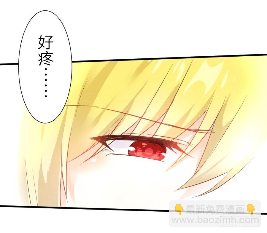 全果变身真是太糟心！(1/2)-第28话