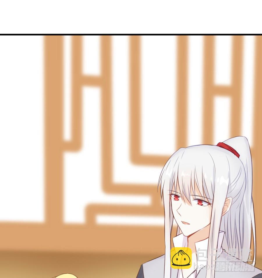 全果变身真是太糟心！(1/2)-第28话