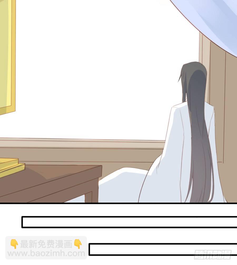 我要你的吻(1/2)-第30话
