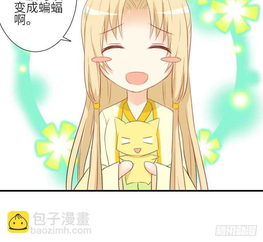 我要你的吻(1/2)-第30话