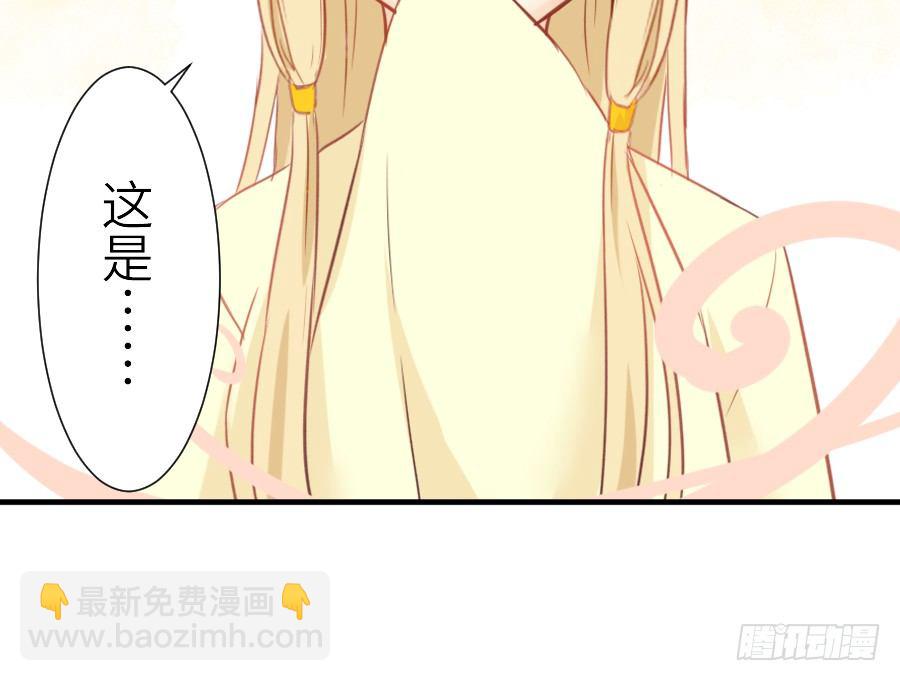 我要你的吻(1/2)-第30话