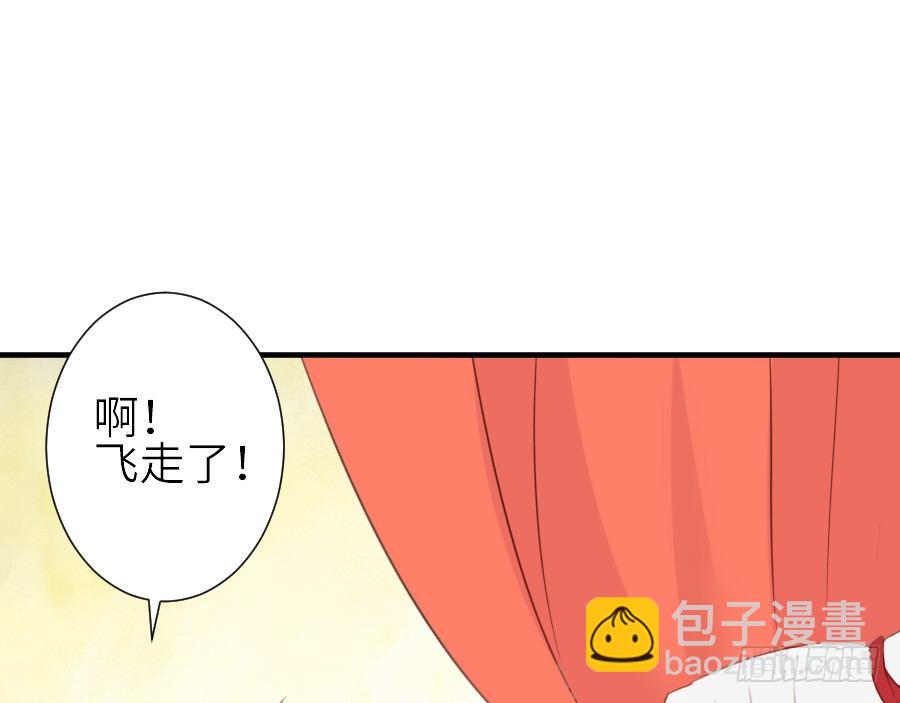 我要你的吻(1/2)-第30话