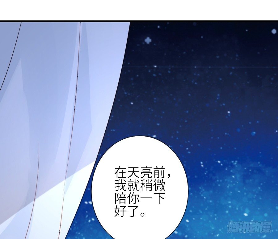 我要你的吻(1/2)-第30话
