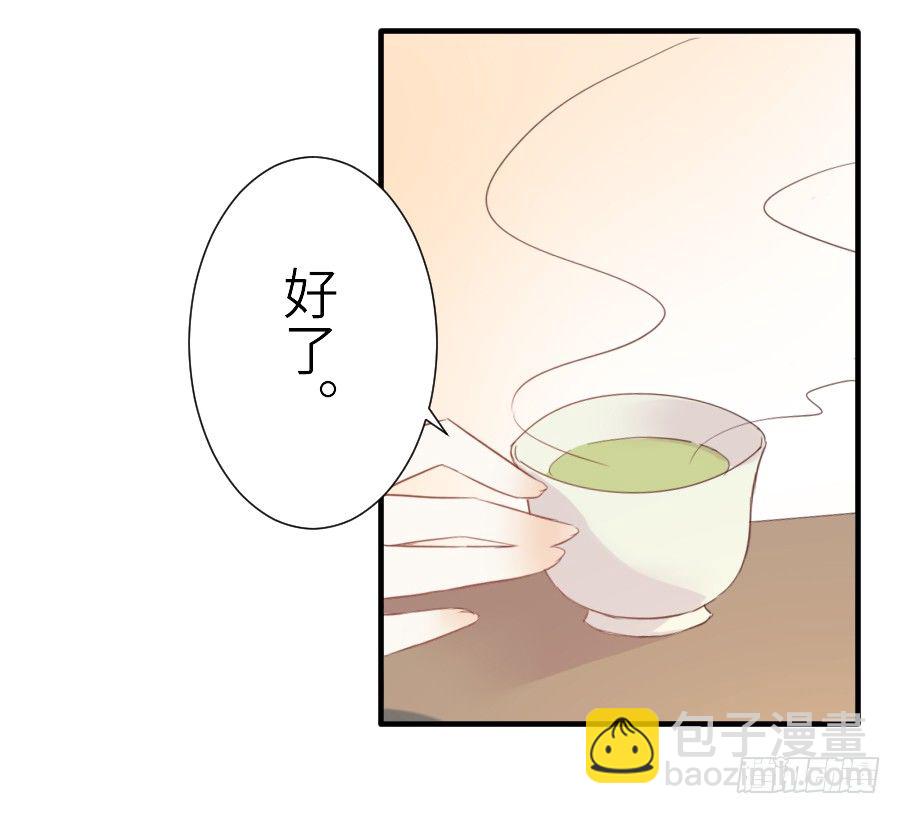 我要你的吻(1/2)-第30话