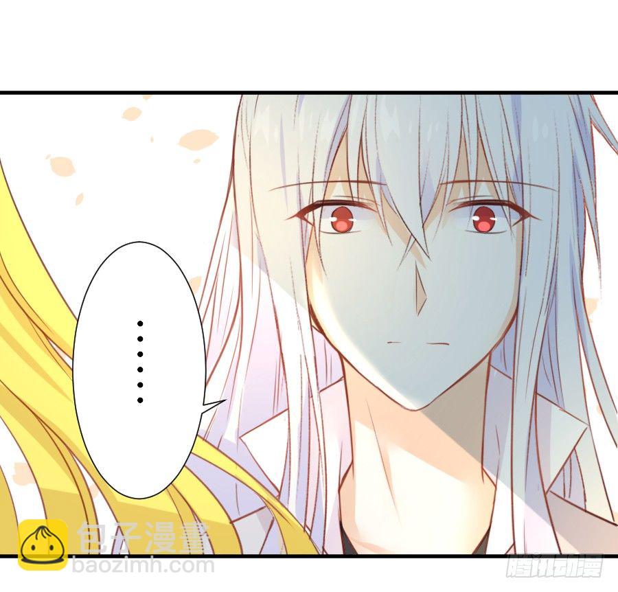 我要你的吻(1/2)-第30话