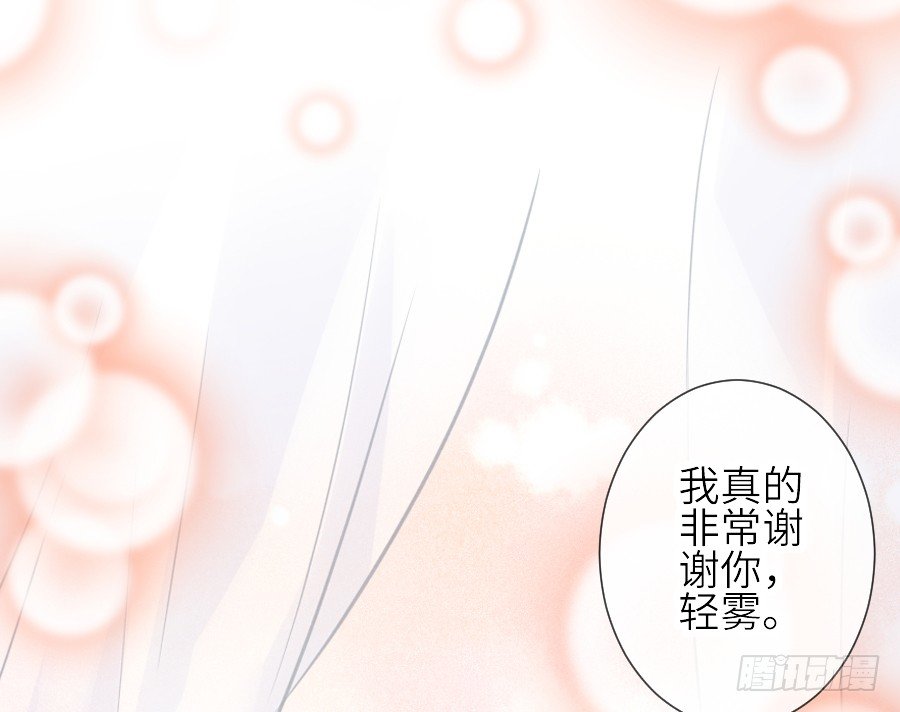 为你的宴会(1/2)-第32话