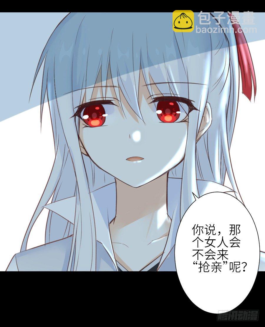 为你的宴会(1/2)-第32话