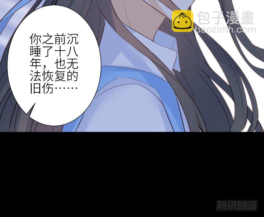 为你的宴会(1/2)-第32话