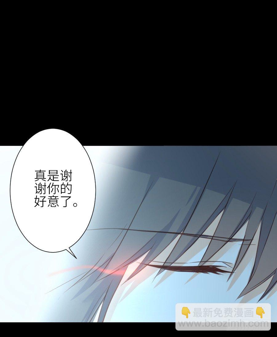 为你的宴会(1/2)-第32话