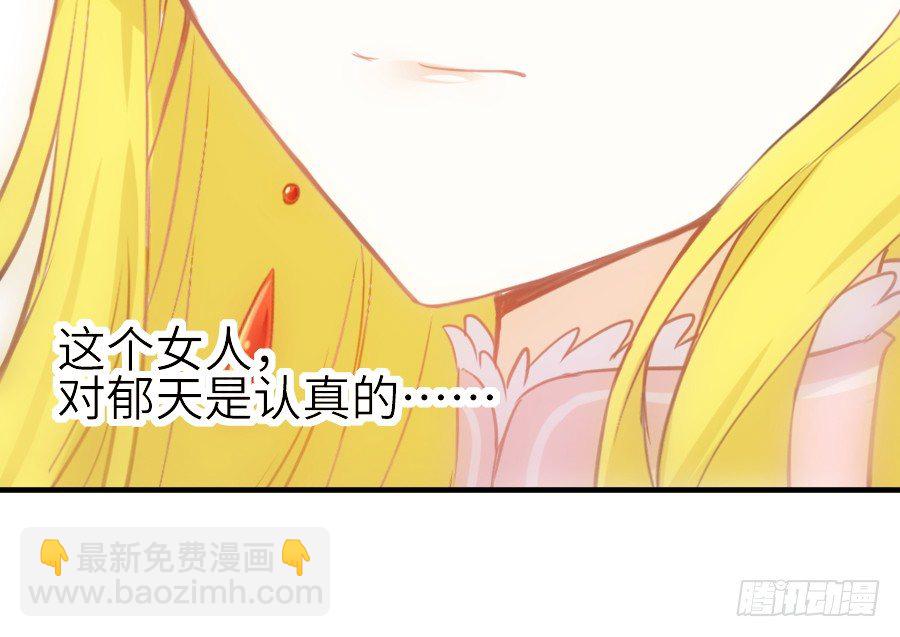 嫉妒之心(1/2)-第34话