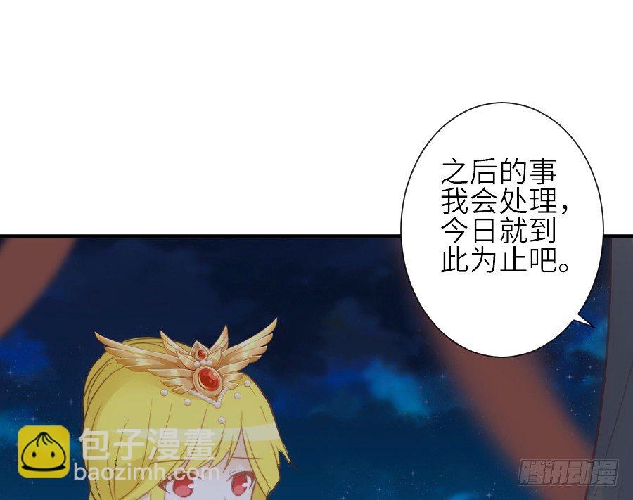 嫉妒之心(1/2)-第34话