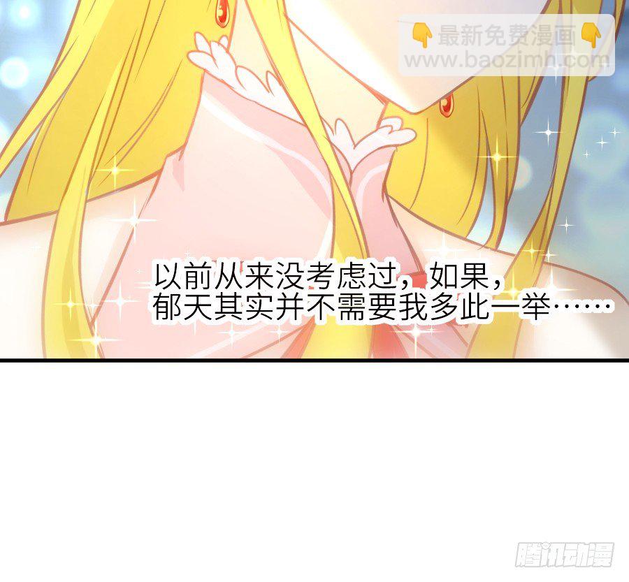 嫉妒之心(1/2)-第34话