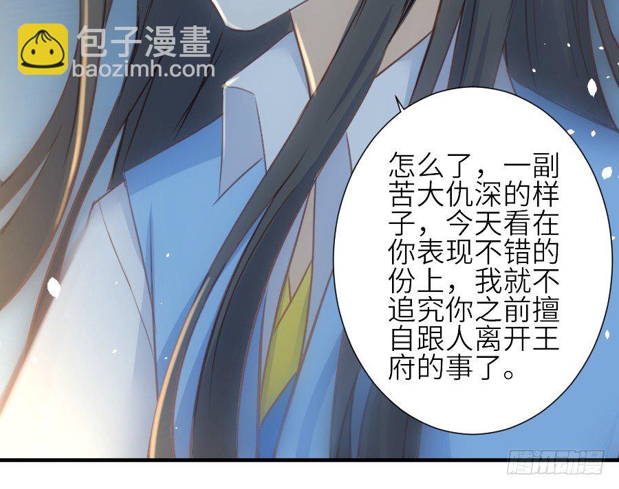 嫉妒之心(1/2)-第34话