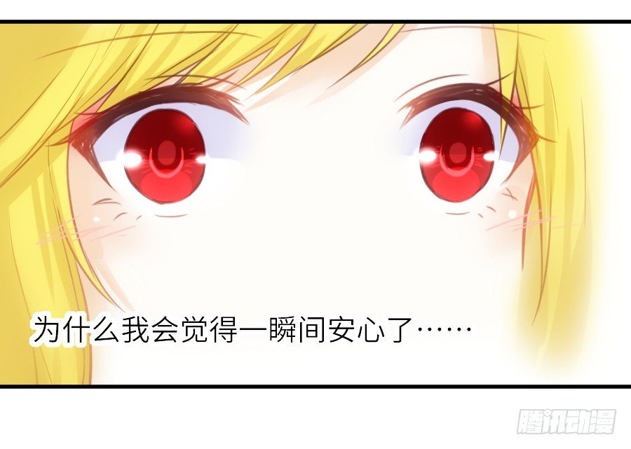 嫉妒之心(1/2)-第34话