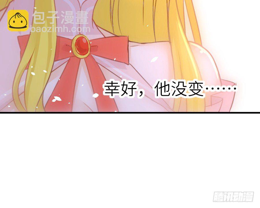 嫉妒之心(1/2)-第34话