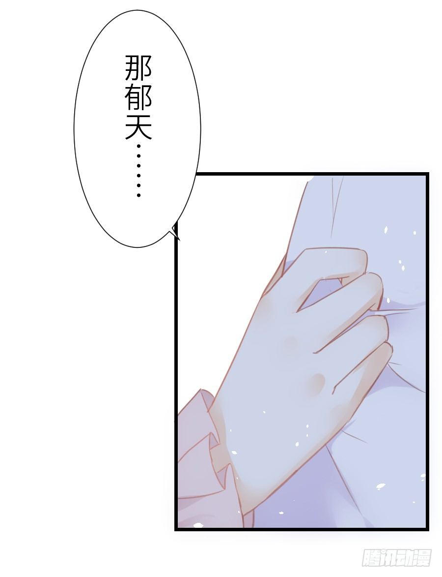 嫉妒之心(1/2)-第34话