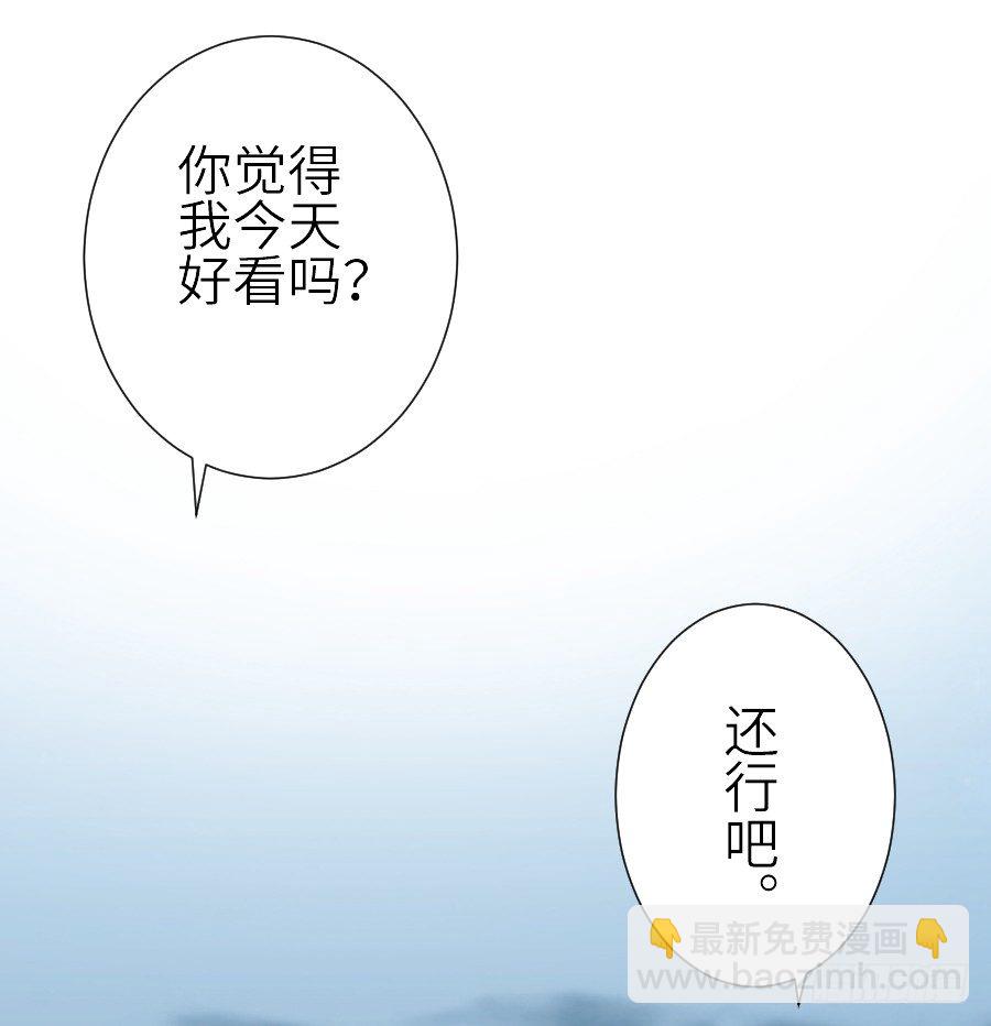 嫉妒之心(1/2)-第34话