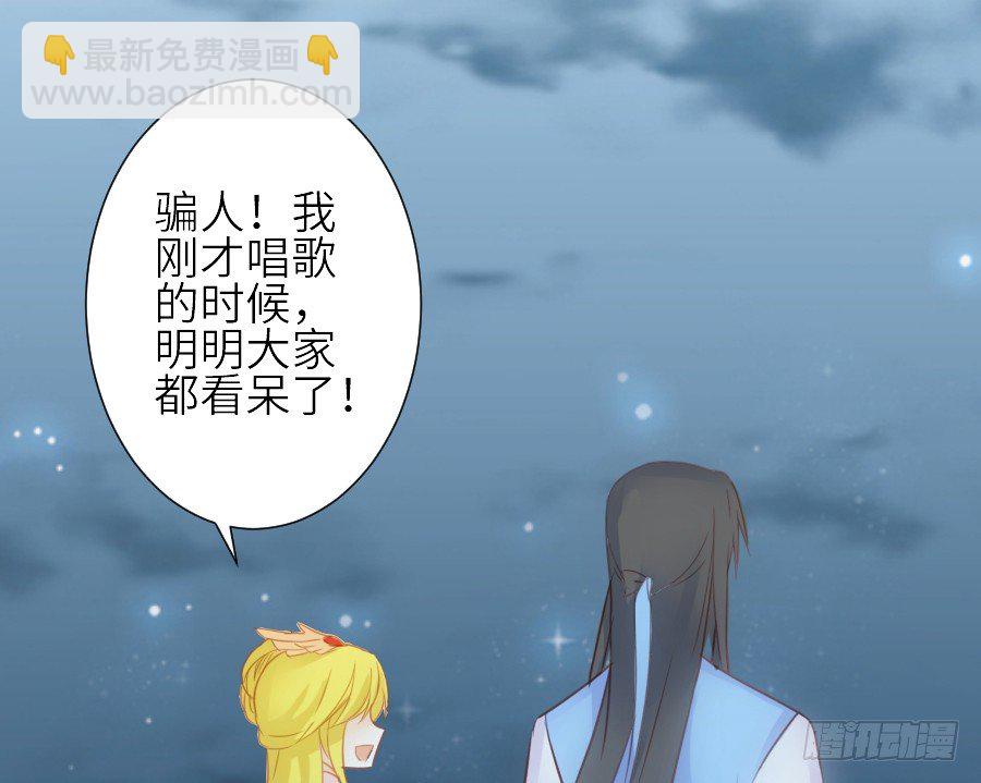 嫉妒之心(1/2)-第34话