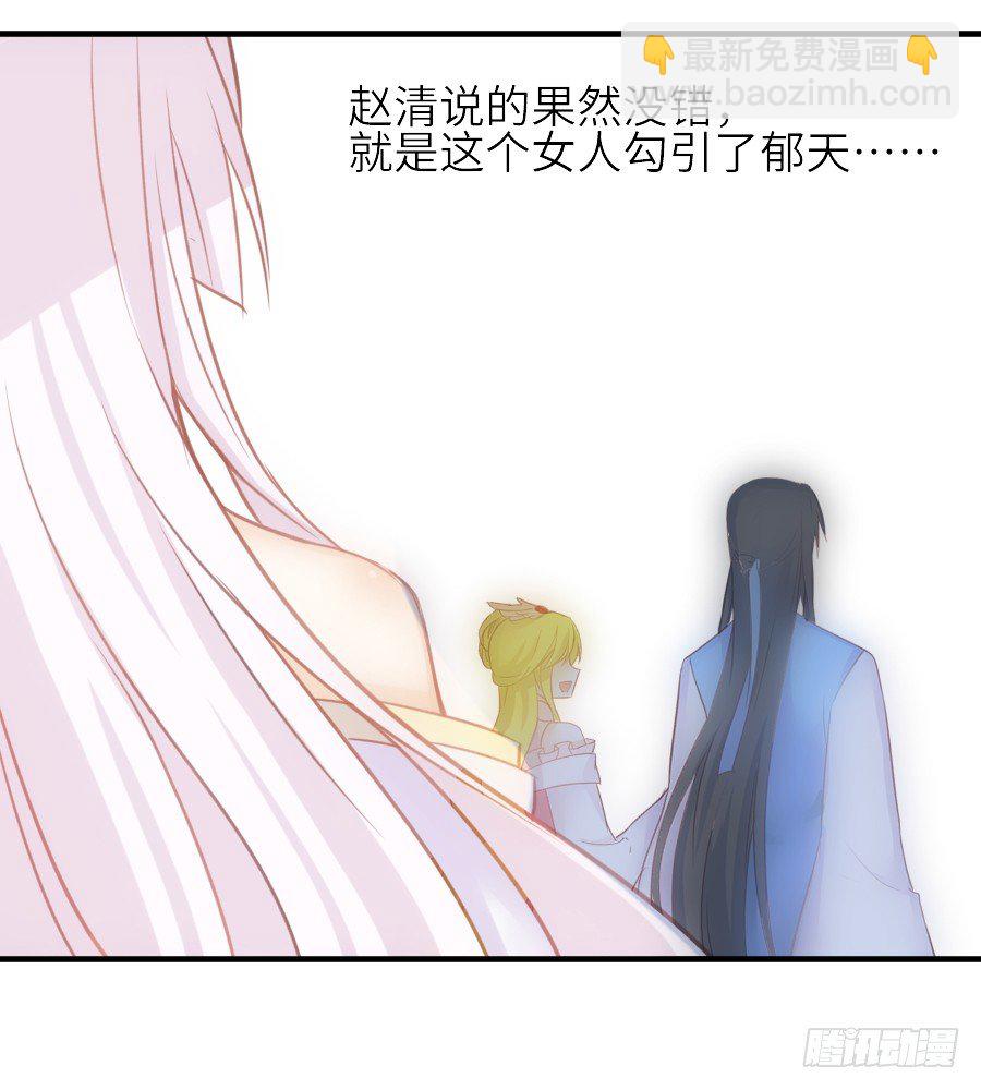 嫉妒之心(1/2)-第34话