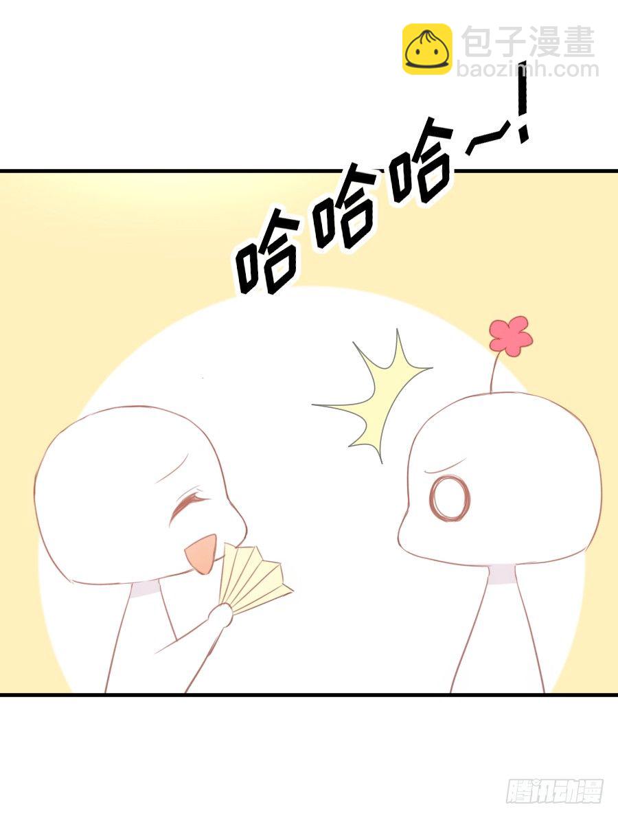 嫉妒之心(1/2)-第34话