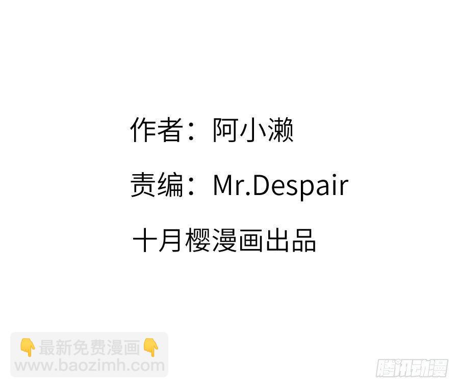 轻抚你的眼泪(1/2)-第36话