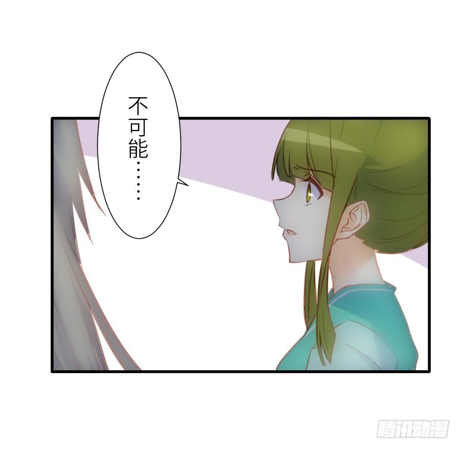 轻抚你的眼泪(1/2)-第36话