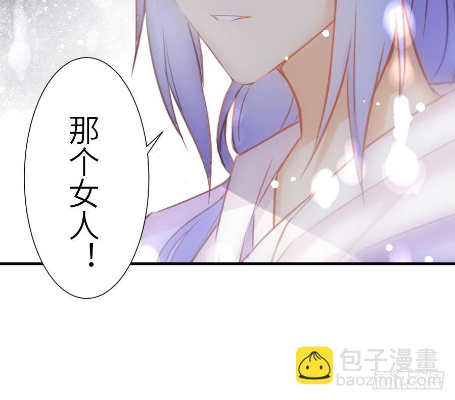 轻抚你的眼泪(1/2)-第36话
