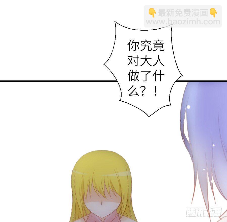 轻抚你的眼泪(1/2)-第36话