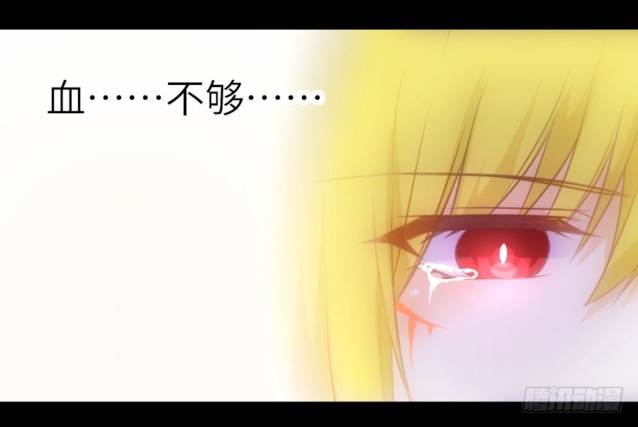 轻抚你的眼泪(1/2)-第36话