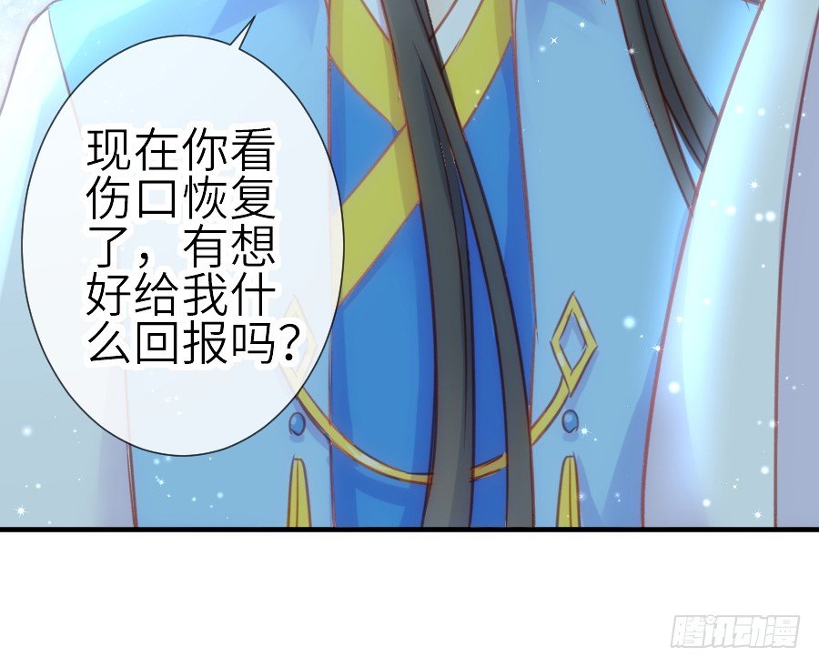发狗粮啦~(1/2)-第38话