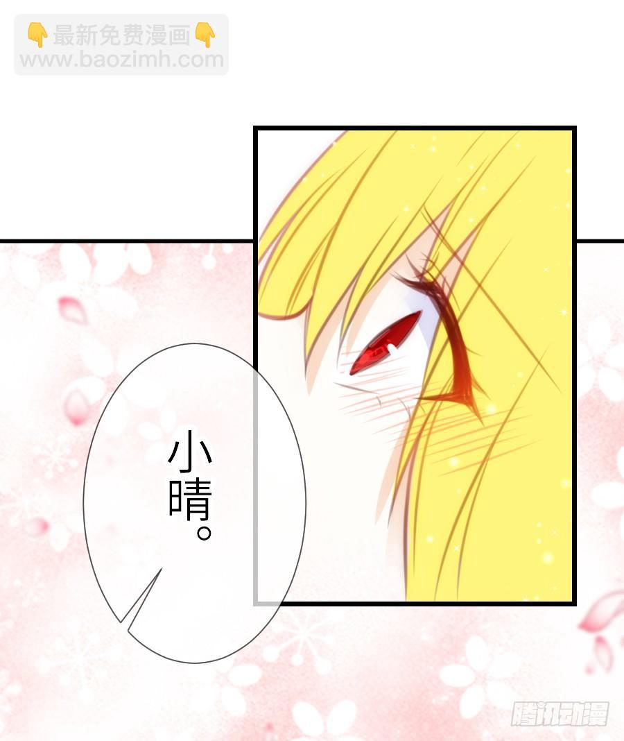 发狗粮啦~(1/2)-第38话