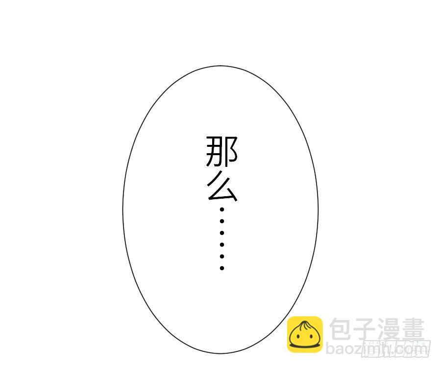 发狗粮啦~(1/2)-第38话