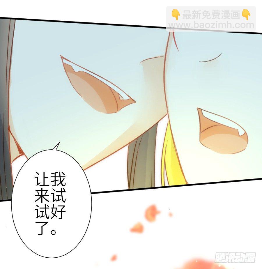 发狗粮啦~(1/2)-第38话