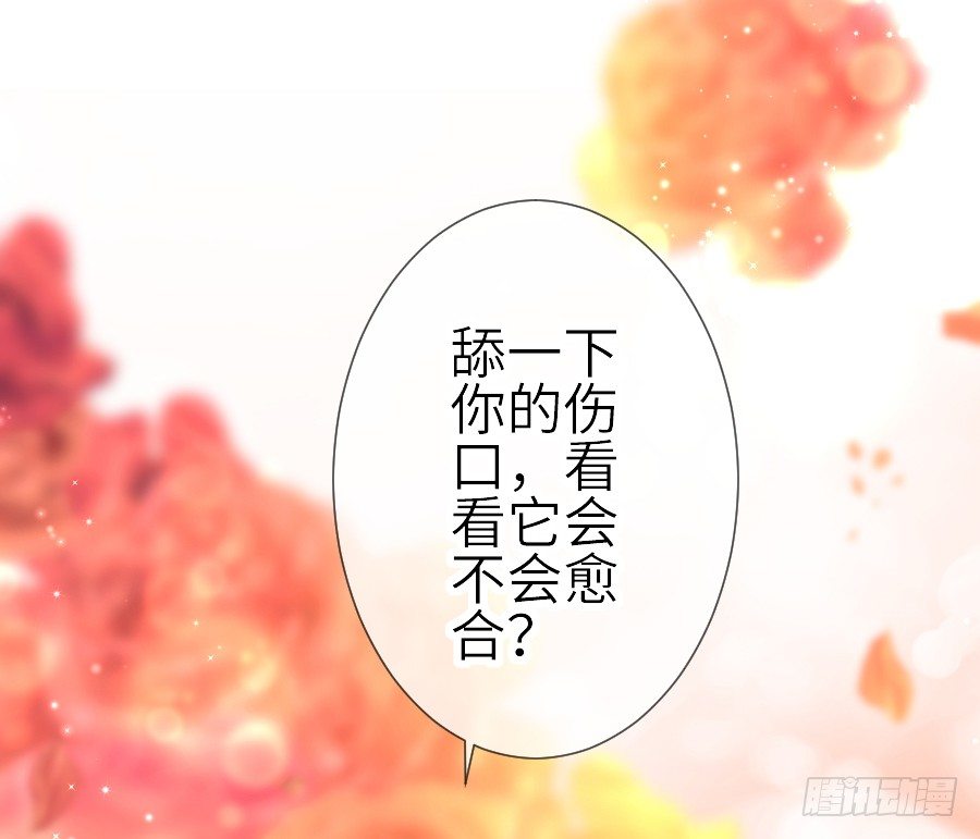 发狗粮啦~(1/2)-第38话