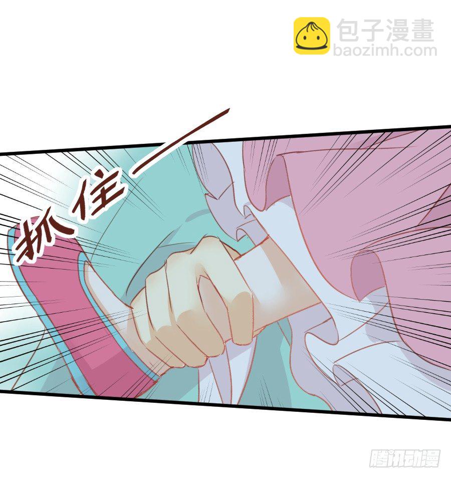女主就是皮~(1/2)-第40话