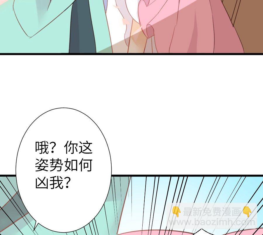 女主就是皮~(1/2)-第40话