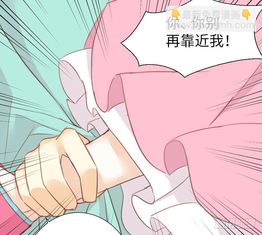 女主就是皮~(1/2)-第40话