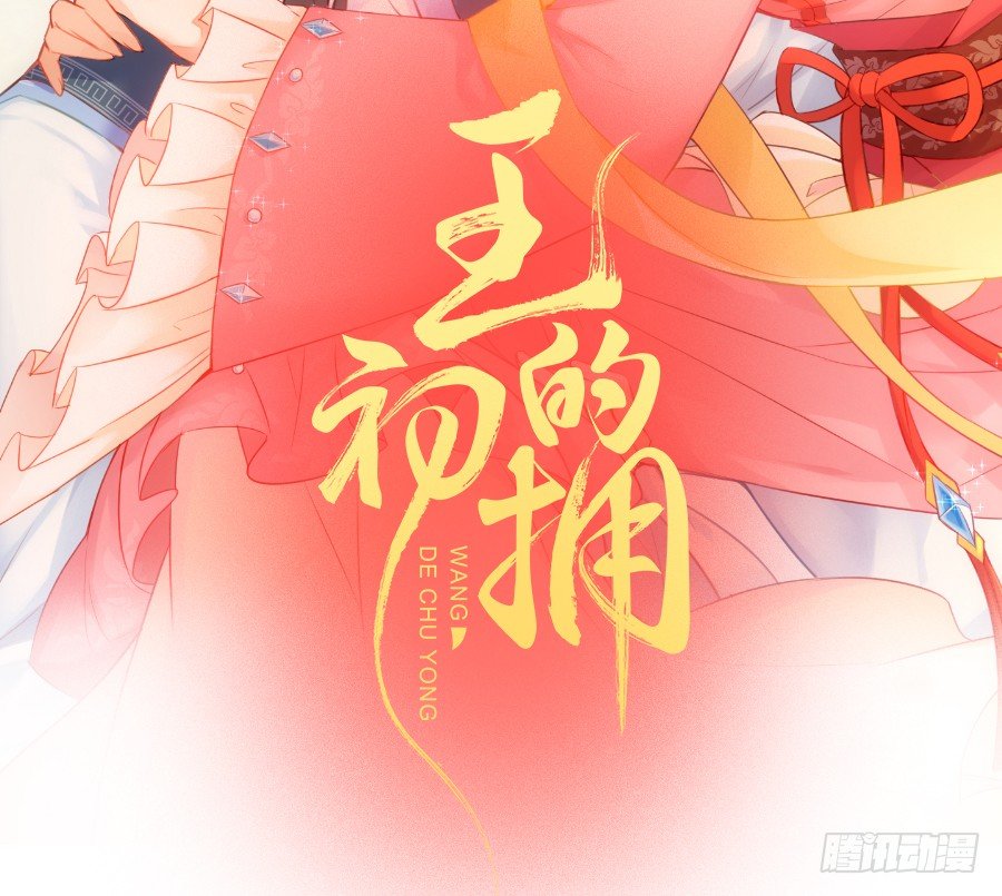 女主就是皮~(1/2)-第40话