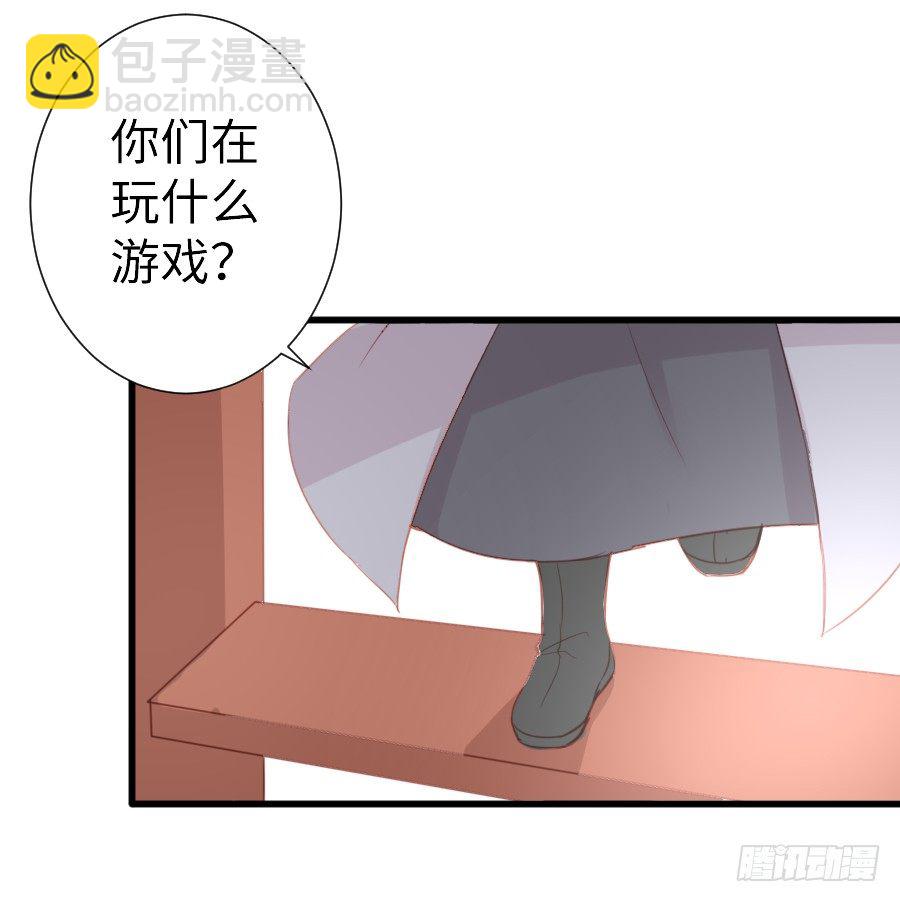 女主就是皮~(1/2)-第40话