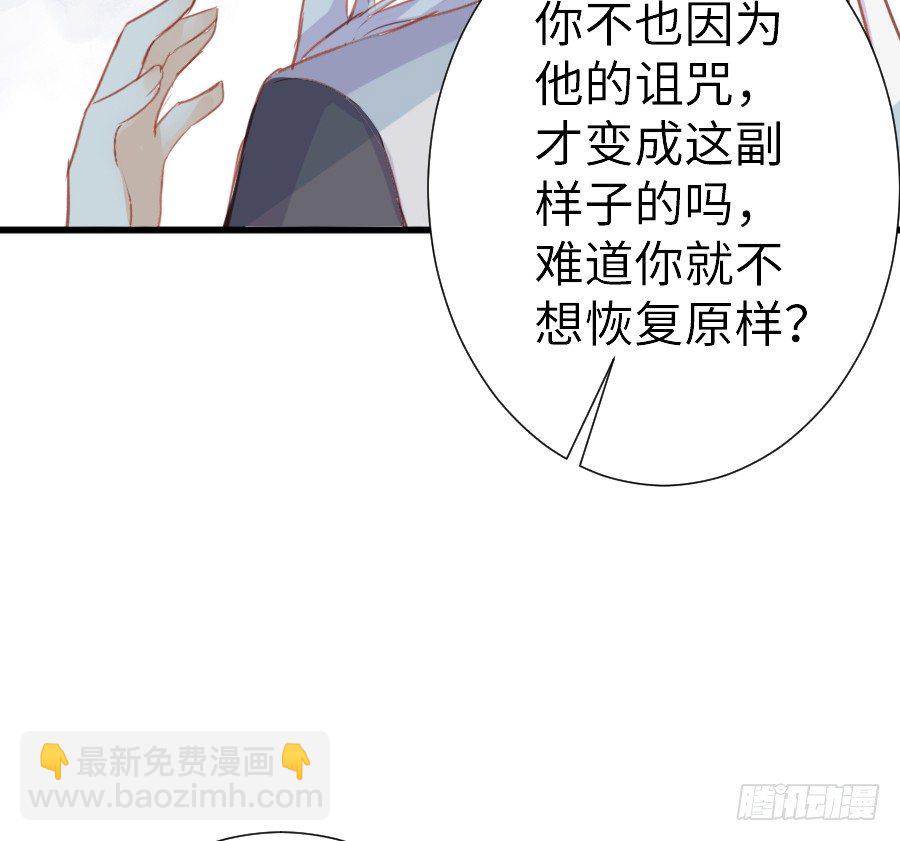 女主就是皮~(1/2)-第40话