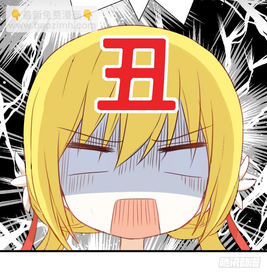 女主就是皮~(1/2)-第40话